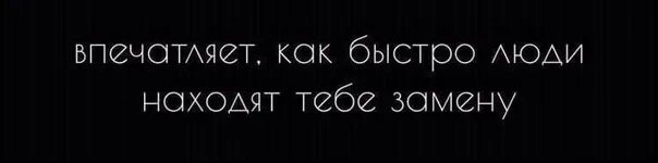 Доставай быстрее