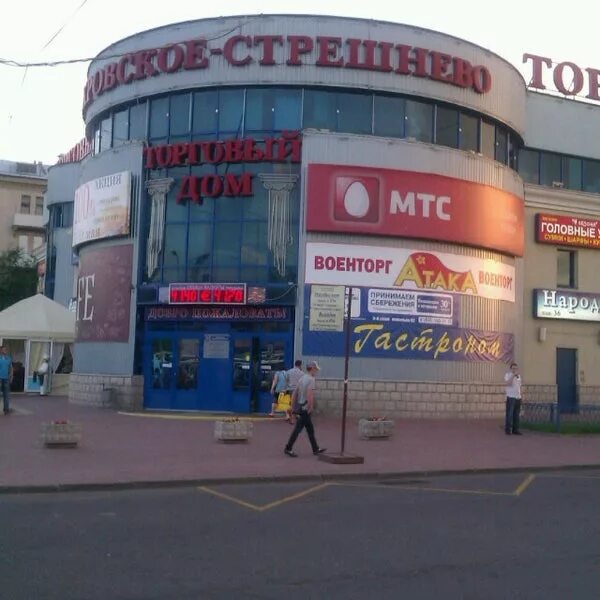 Тушино торговый. Тушино торговый. 17. Тц на тушинской у метро. Тц авиатор тушинская магазины.