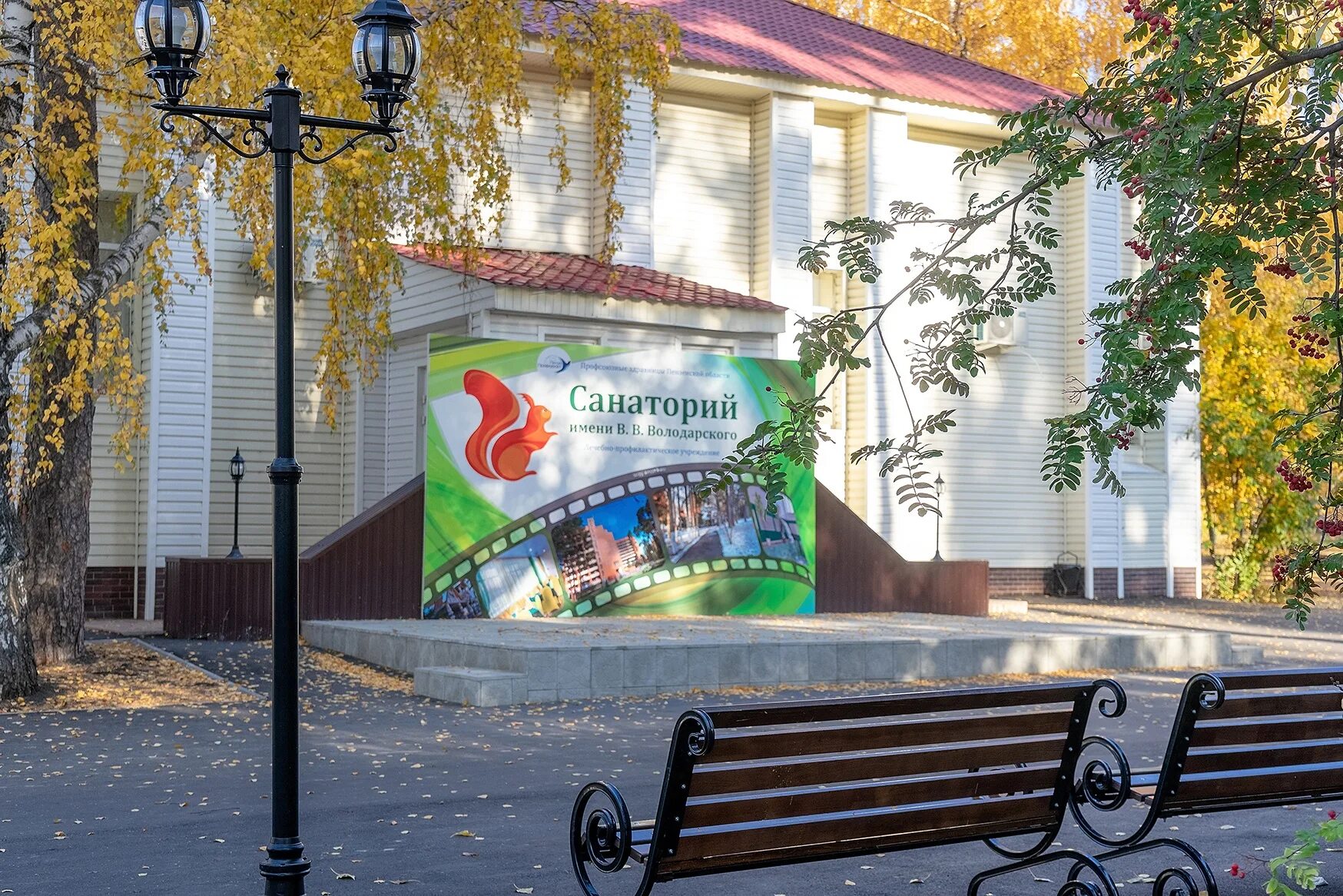 Санаторий володарского. Санаторий имени володарского пенза. Санаторий имени володарского пенза. Санатории пензенской области. Санаторий володарского.