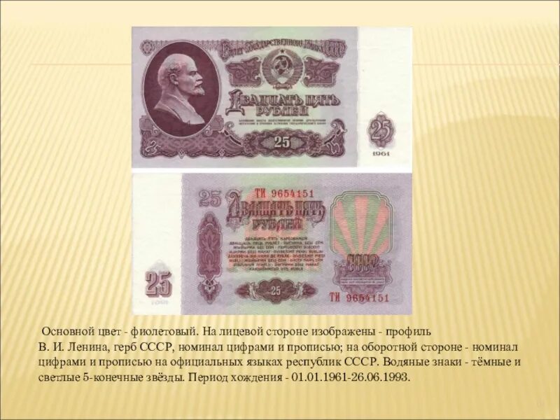 Какающий осел на купюре в 2 марки