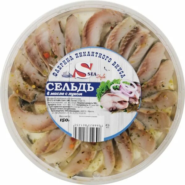 сельдь кусочками в масле. филе селедки пресервы. нельма пресервы. малосольная селедка в масле. сельдь в масле в магазине.