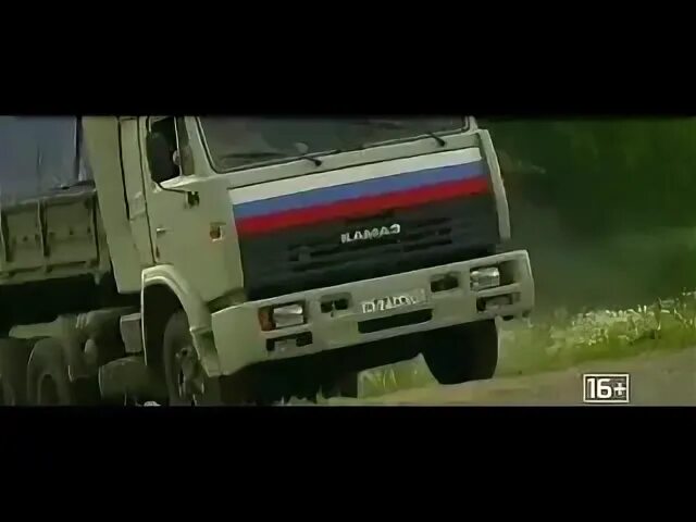 Дальнобойщики 14