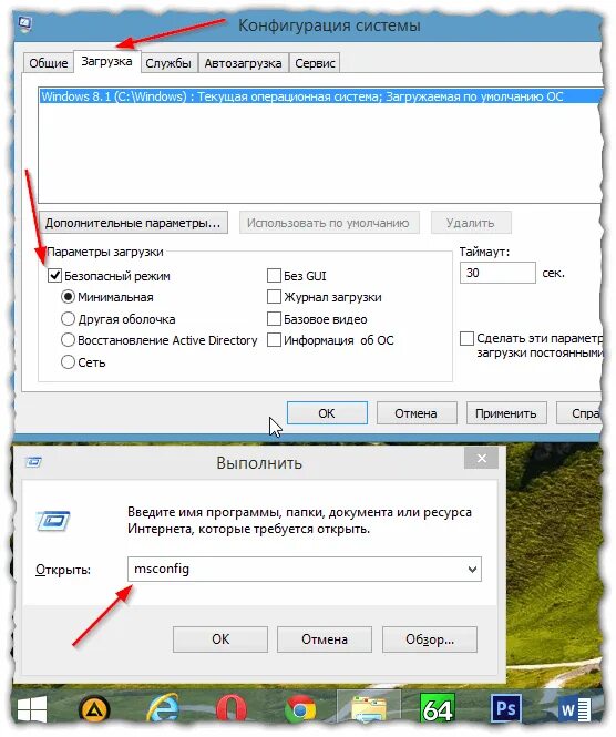 Чем можно удалить файлы windows. Как удалить файл. как удалить файлы которые не удаляются. как удалить файл который не удаляется. как удалить папки неудаляемые.