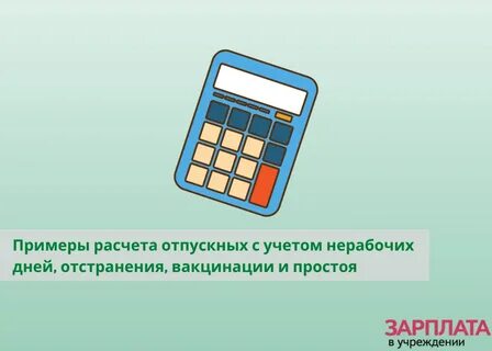 Бюджетник.ру - Telegram