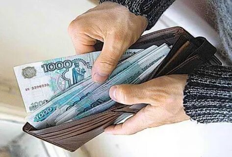 Зарплата в двойном размере