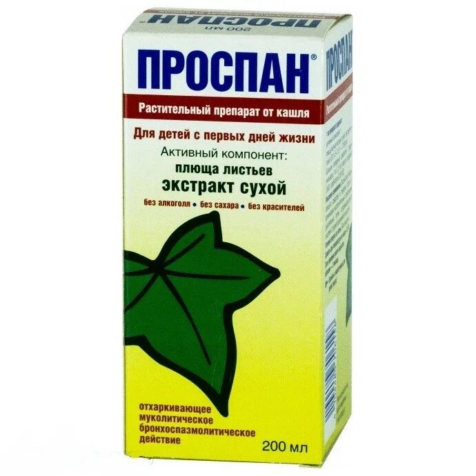 Какое средство от кашля. Проспан сироп фл. 100мл. проспан сироп 100мл engelhard gmbh. сироп от кашля с плющом. проспан 200мл сироп флакон.