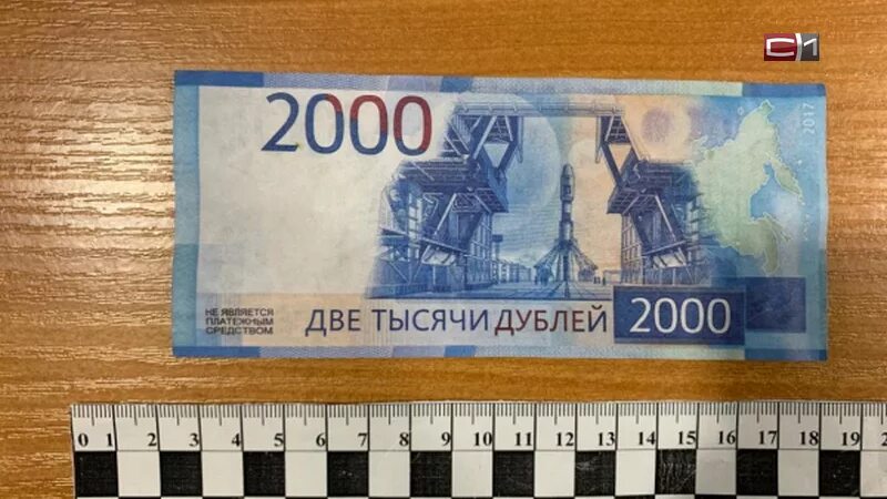 17 тыс поделиться сохранить. 2000 Рублей банка приколов. Купюра 2000 банк приколов. Билет банка приколов 2000 рублей. Две тысячи дублей.