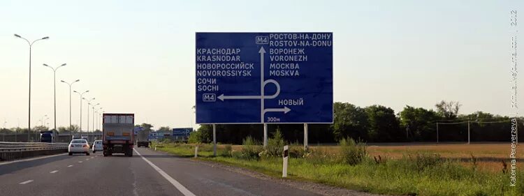 В ростов можно заезжать. М4 дон ростов воронеж указатель. указатель москва ростов на дону. трасса ростов. дорожная табличка ростов на дону.