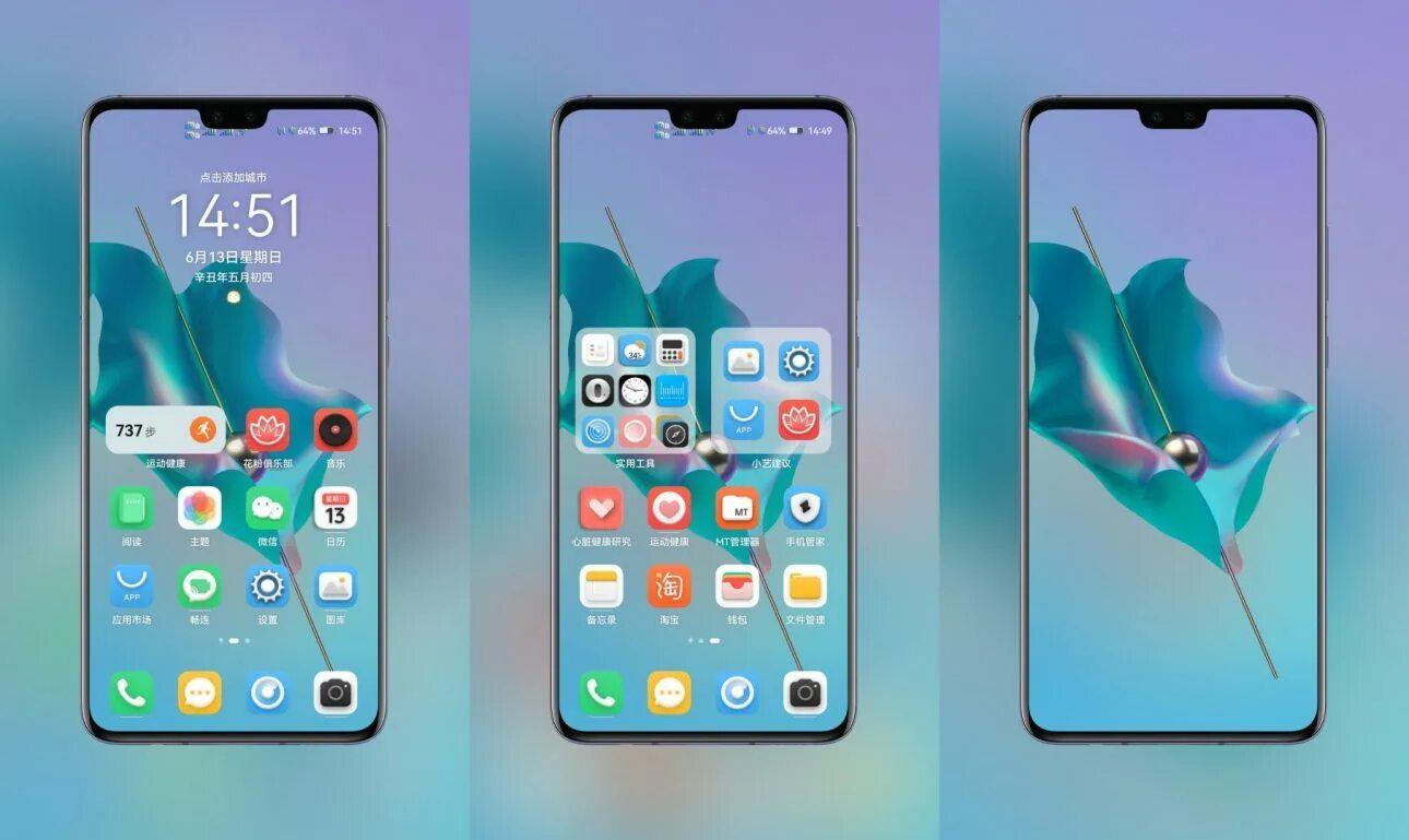 Emui 14 обзор. P30 lite huawei emui 12. emui 9.1 p20 lite. емуи 12. тема huawei p50 pro значки.