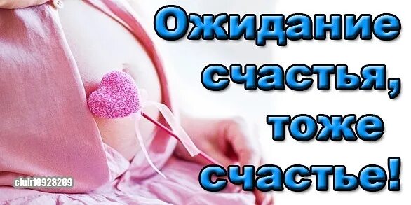 Песня а у тебя родится скоро крутая