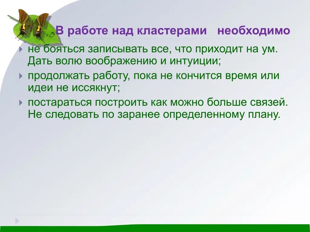 Воля воображение и внимание. Воля воображение и внимание