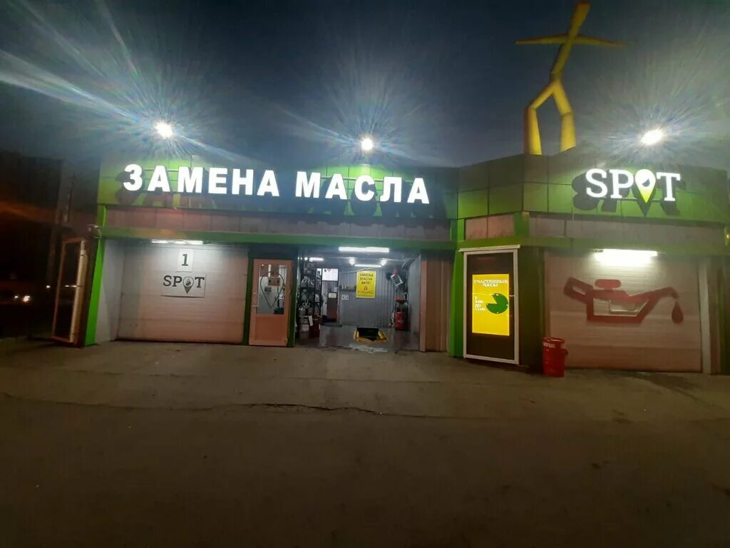 трековые светильники. освещение торговых залов. Spot оптиков 2. трековые светильники в интерьере. стильные стеллы с подсветкой.