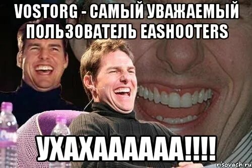 Это одна из самых уважаемых. Это одна из самых уважаемых