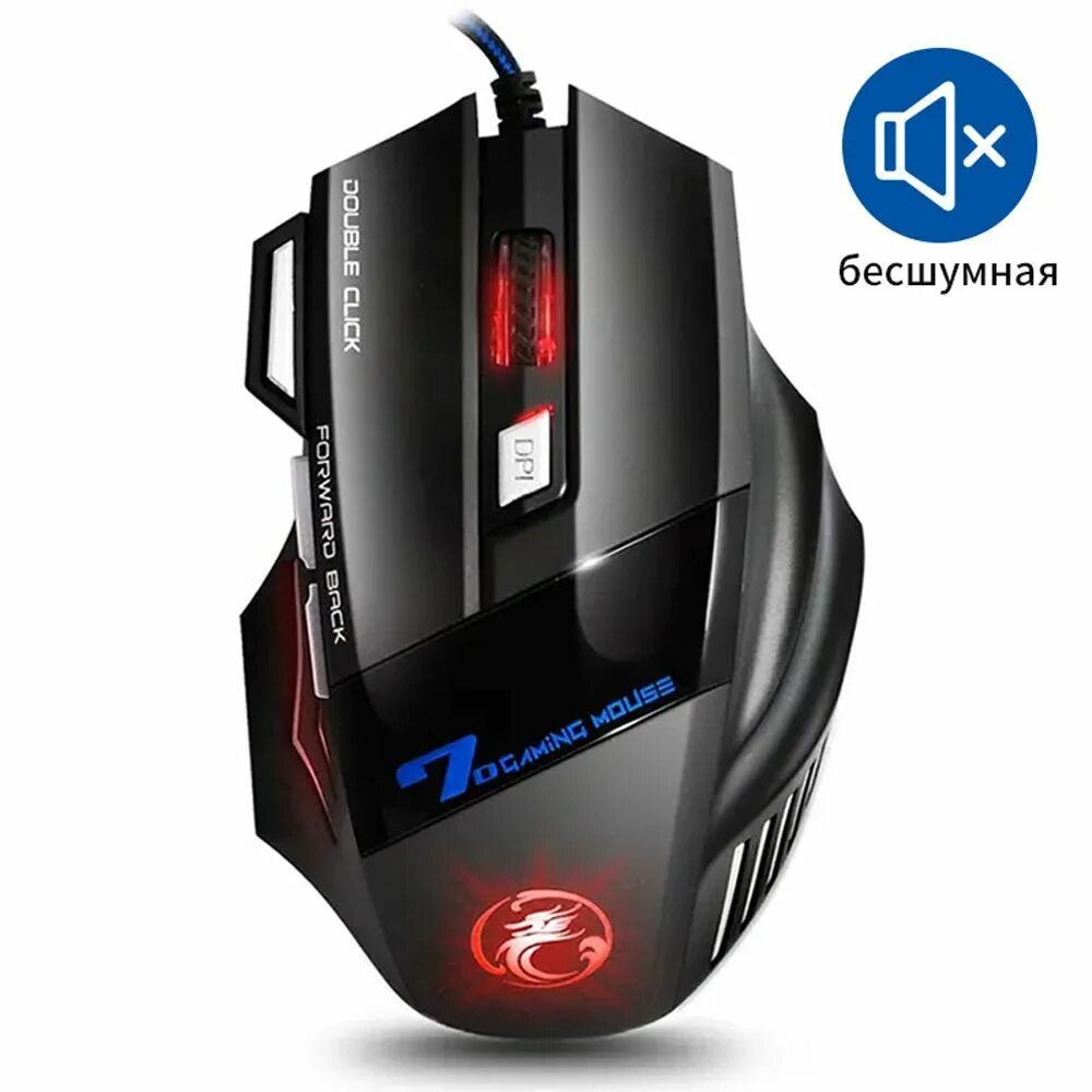 Imice x7 программа. Мышка игровая imice x7. smartbuy rush мышь. компьютерная мышь imice 7ogaming mouse.