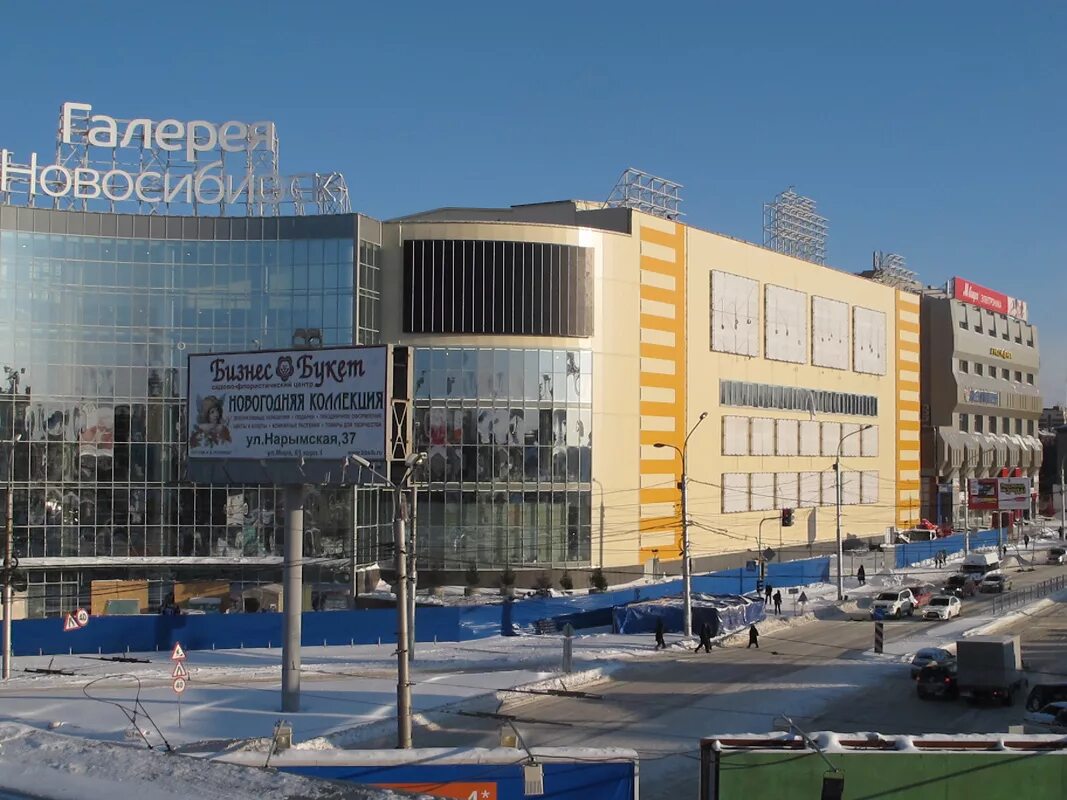 Галерея в новосибирске. Галерея новосибирск магазины. Галерея в новосибирске. Тц галерея ново. Галерея новосибирск, новосибирск.