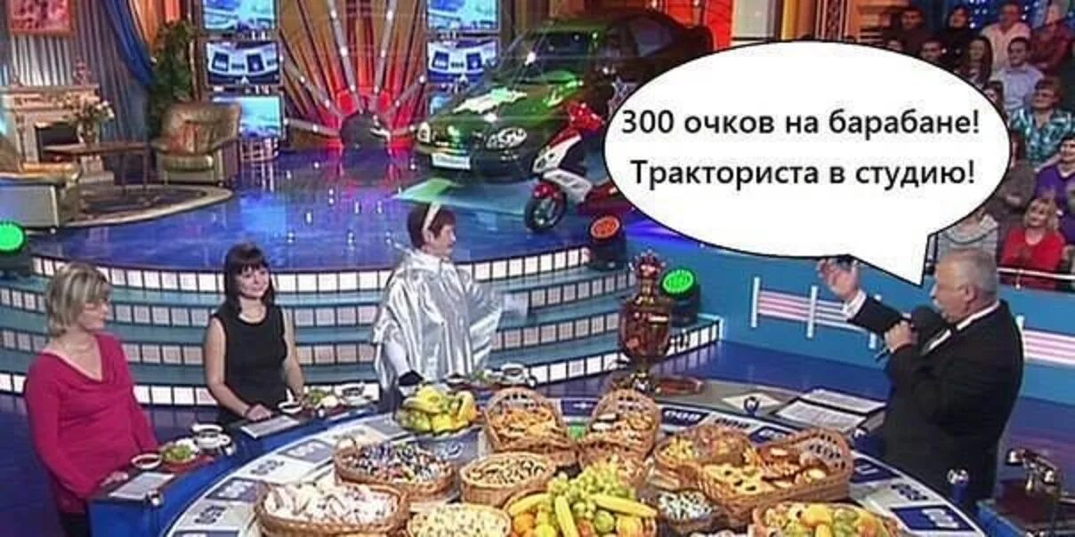 Скажи 300 отсоси у тракториста. 300 У тракториста. Шутка про тракториста. Шутка про триста. Шутки за 300 от тракториста.