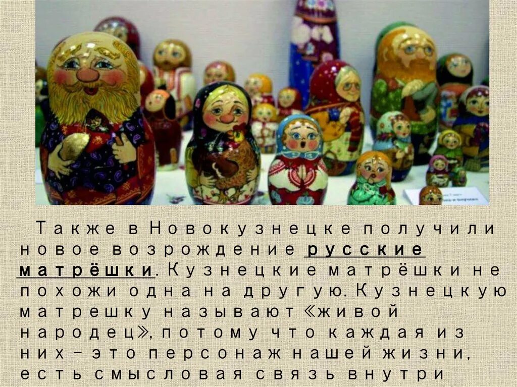 Какими промыслами славится кемеровская область