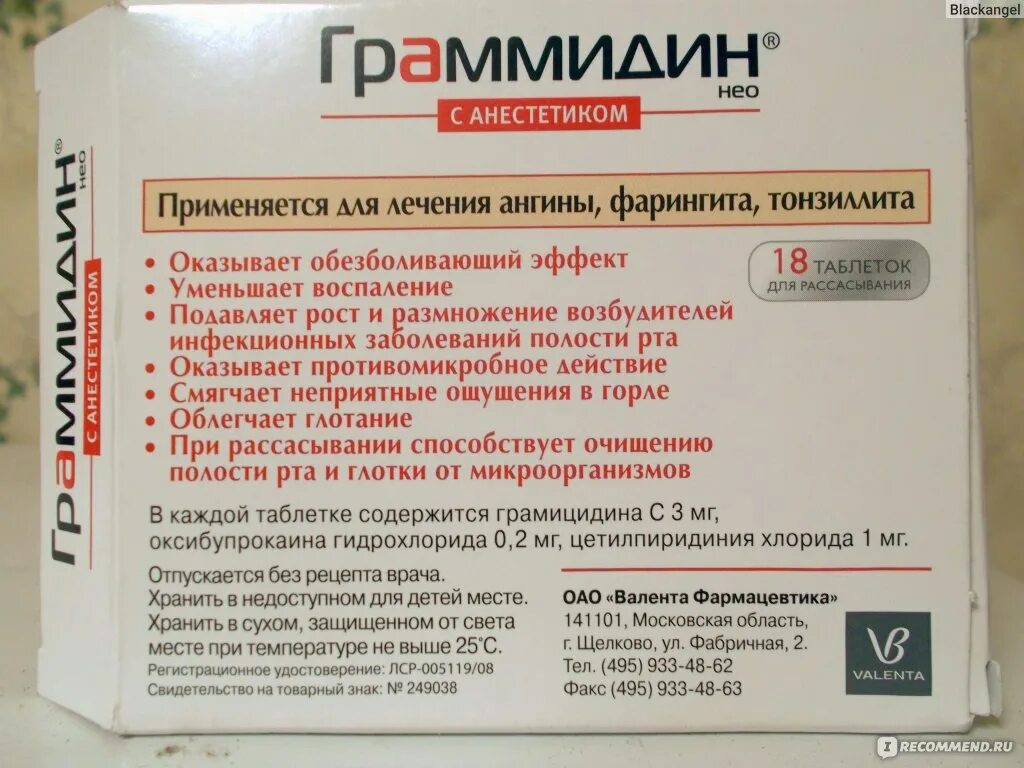 Граммидин таблетки при беременности 3 триместр. Граммидин при беременности 1 триместр. Граммидин при беременности в 3 триместре. Граммидин таблетки. Что можно беременным от боли в горле