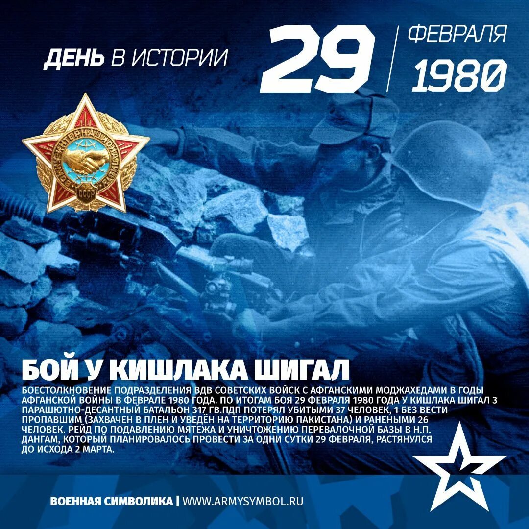 производственный календарь с праздниками. зарплата контрактника. танковый полигон. линия фронта донецк. календарь майских праздников.