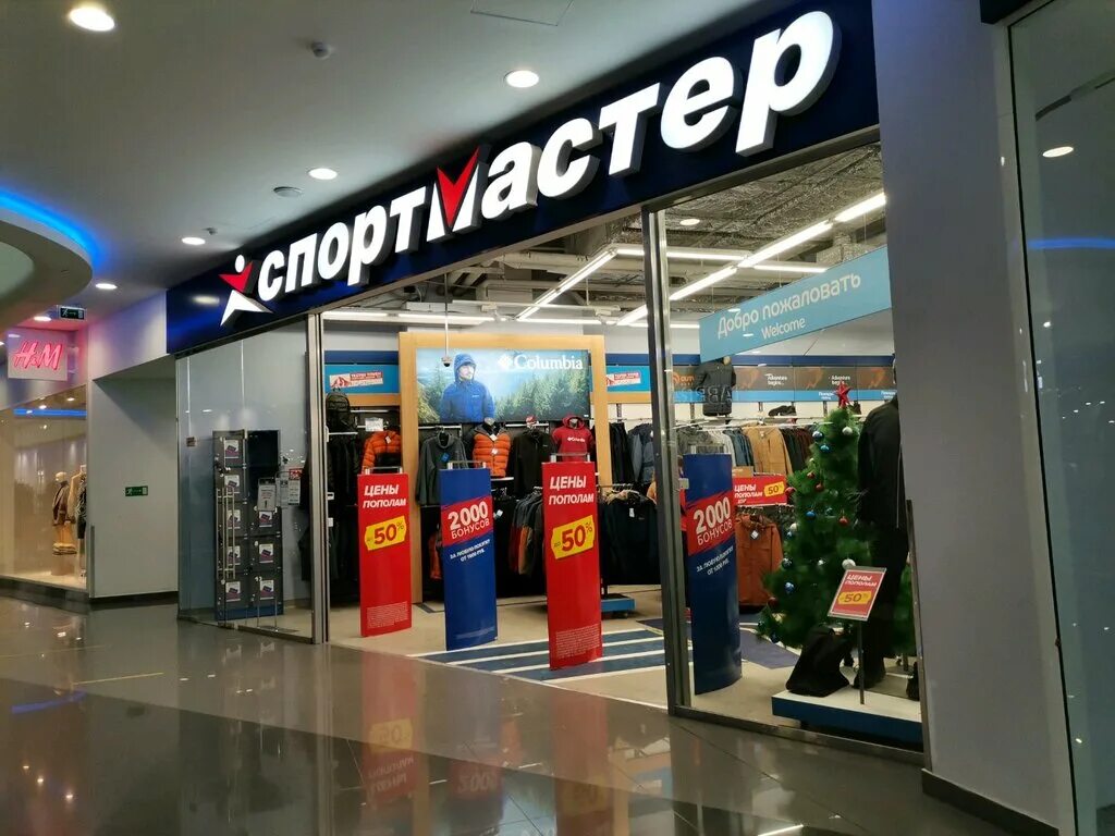 спортмастер. спортмастер москва. магазин спортмастер новогиреево. спортмастер тц водный. адреса спортмастера в москве рядом с метро.