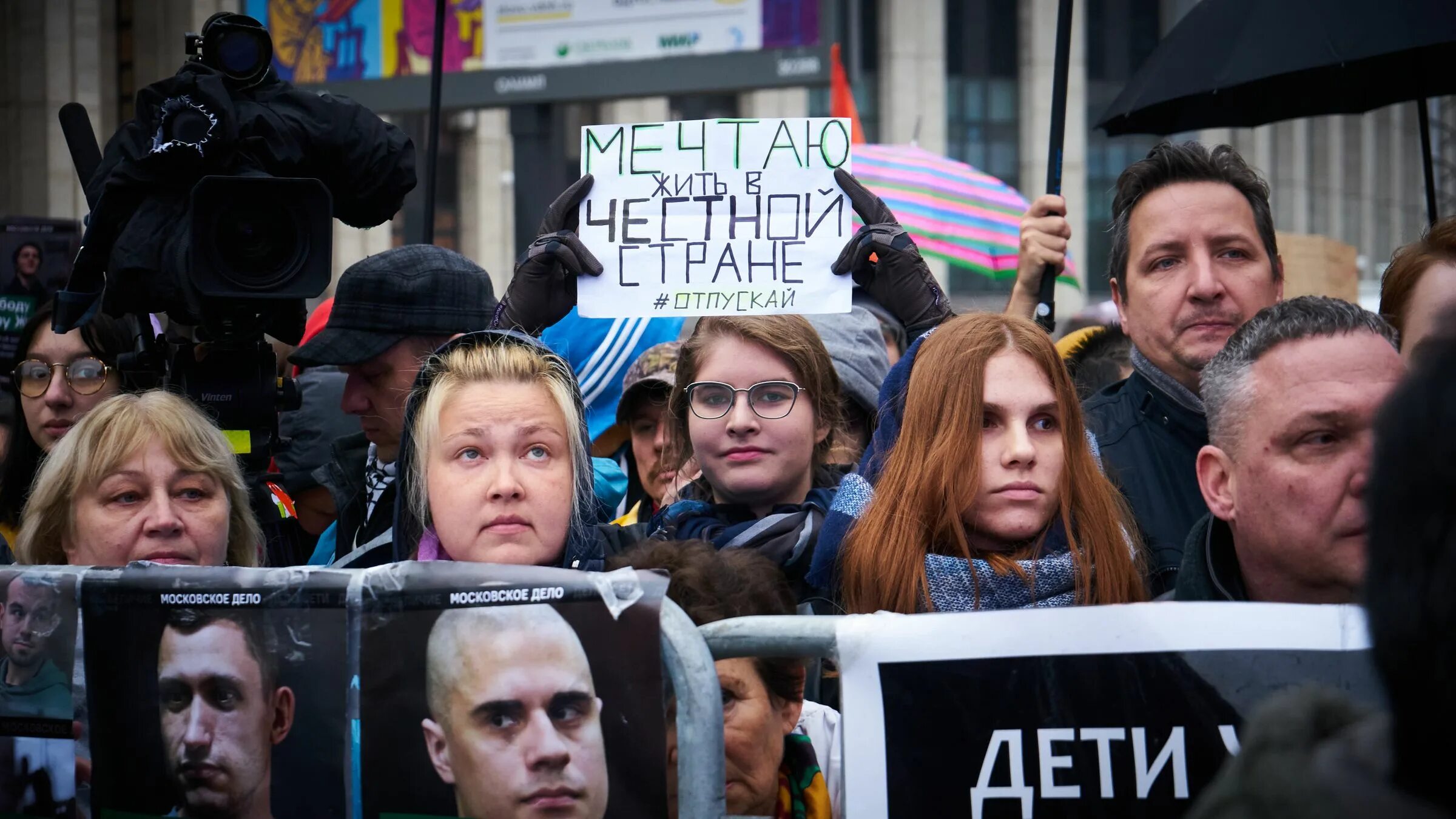 Митинг. Протест. Митинг выборы. Митинги в России в поддержку Украины. Будут ли митинги в россии