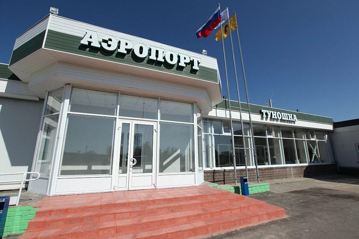 Ярославская область аэропорт туношна погода. Аэропорт туношна 2022. Аэропорт туношна ярославль. Аэропорт туношна ярославль. Аэропорт туношна ярославль.