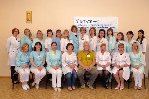 Отделения больницы 3 магнитогорска