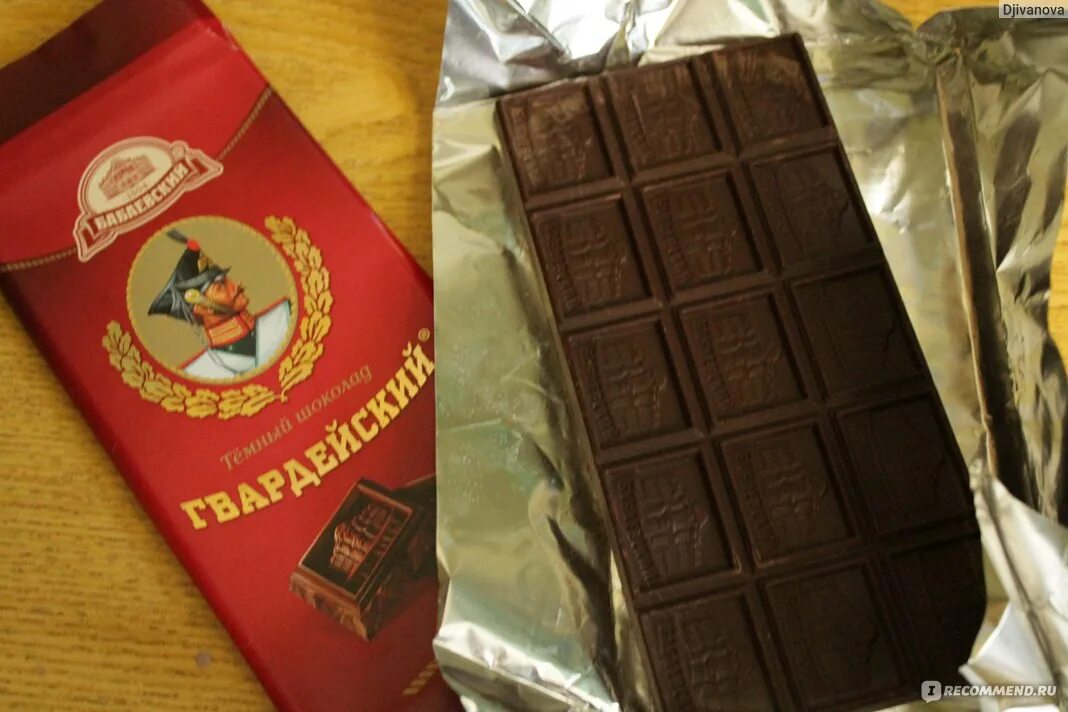Можно ли шоколадку на огэ. Можно ли шоколадку на огэ