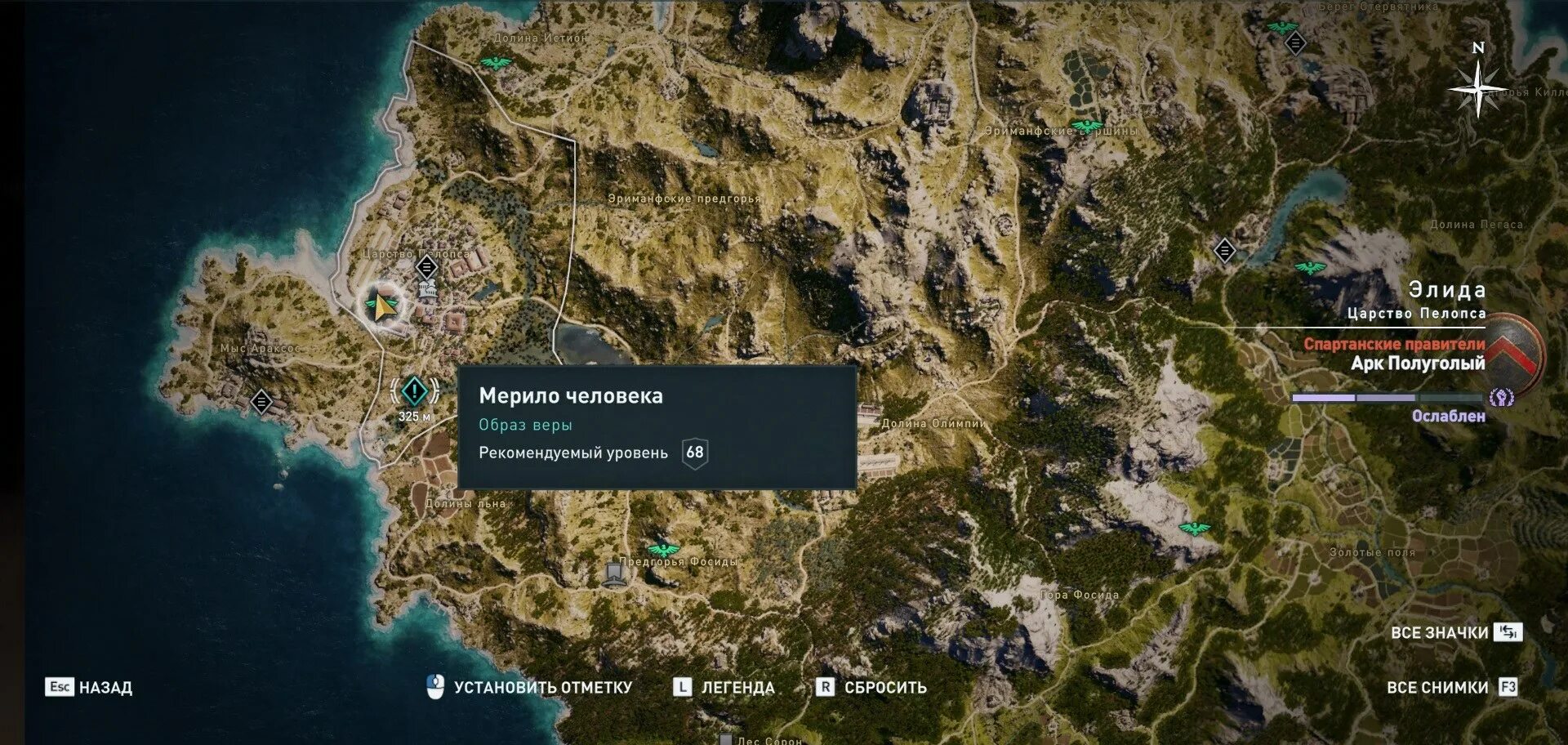 Assassins creed odyssey посейдон. Assassin's creed odyssey ахея на карте. Карта ассасин одиссея интерактивная. Карта культистов assassins creed odyssey. Открытая карта assassin's creed odyssey.