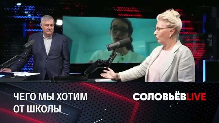 Соловьев лайф 29.02 2024. Ведущая Россия 24 сейчас в эфире. Ведущие Россия 24 2023. Прямой эфир Россия 1 ведущие. Прямой эфир 2023.