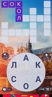 Отгадать слово 6