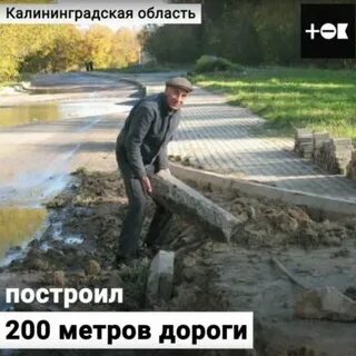 Сам себе построил жизнь