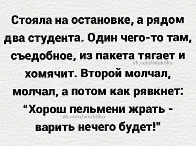 Молчать надпись. Молчат дома солист. Молчат дома - монумент (2020). Второй молчат. Молчи, грусть, молчи постер.
