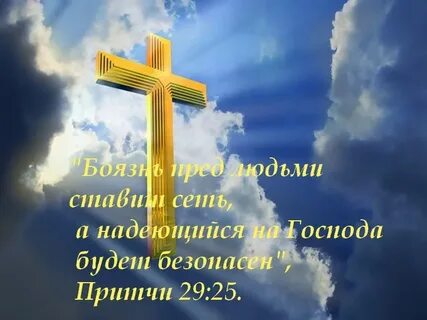 Обетование