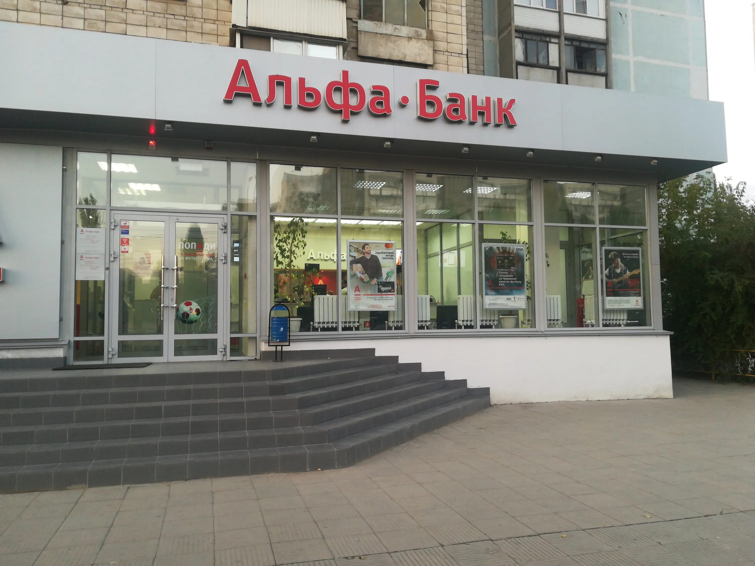 проспект героев сталинграда 49 волгоград. проспект героев сталинграда 49 волгоград красноармейский район. героев сталинграда 49 волгоград. проспект героев сталинграда 49 волгоград красноармейский район. проспект героев сталинграда 49 волгоград.