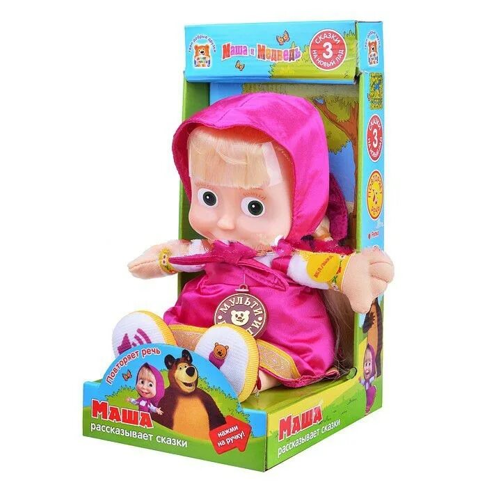 Маша говорящая кукла повторять. Кукла маша мим. Маша-повторюшка. Игрушка маша повторюшка интерактивная кукла. Повторяющая маша.
