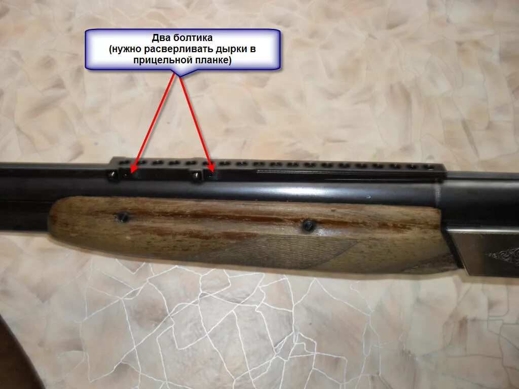 Коллиматорный прицел на тоз 34. Тоз 34 коллиматор коллиматор. Тоз-34 12 калибр с прицелом. Тоз 34 коллиматор коллиматор. Планка на тоз 34 под коллиматор.