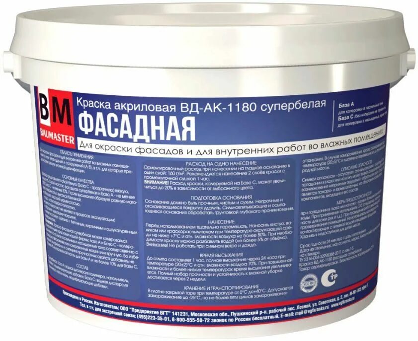 Краска для потолков вд-ак 2180м. Краска акриловая вд -2180. Краска водно-дисперсионная вд-кч-22в. Краска вд ак характеристики. Краска вд ак характеристики.