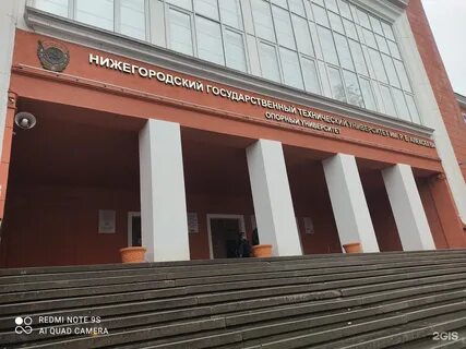 Коммерческие институты нижнего новгорода