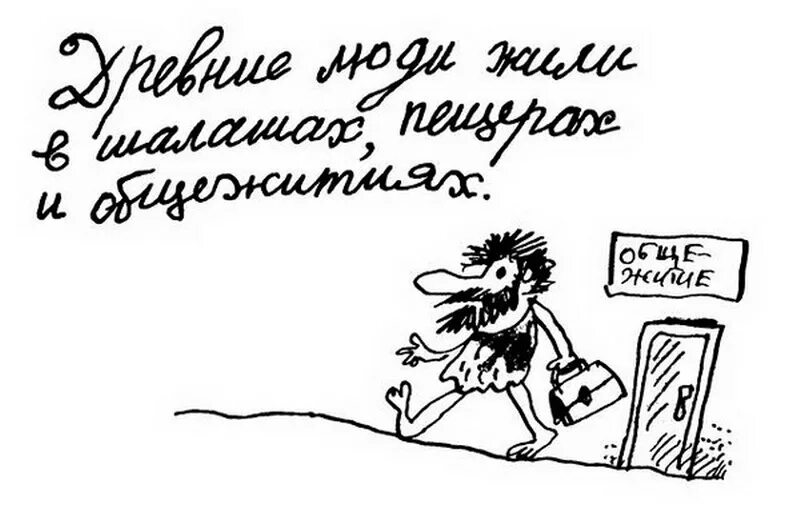 Смешные ошибки в сочинениях. Смешные фразы из сочинений. смешные сочинения школьников. юмор из школьных сочинений. прикольные фразы из сочинений школьников.