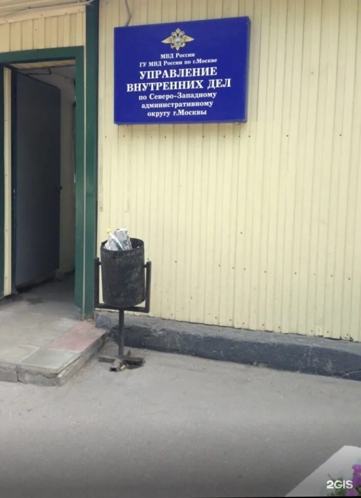 Административное отделение москвы. Административное деление москвы. Зао на карте москвы с районами. Административное отделение москвы. Административное отделение москвы.