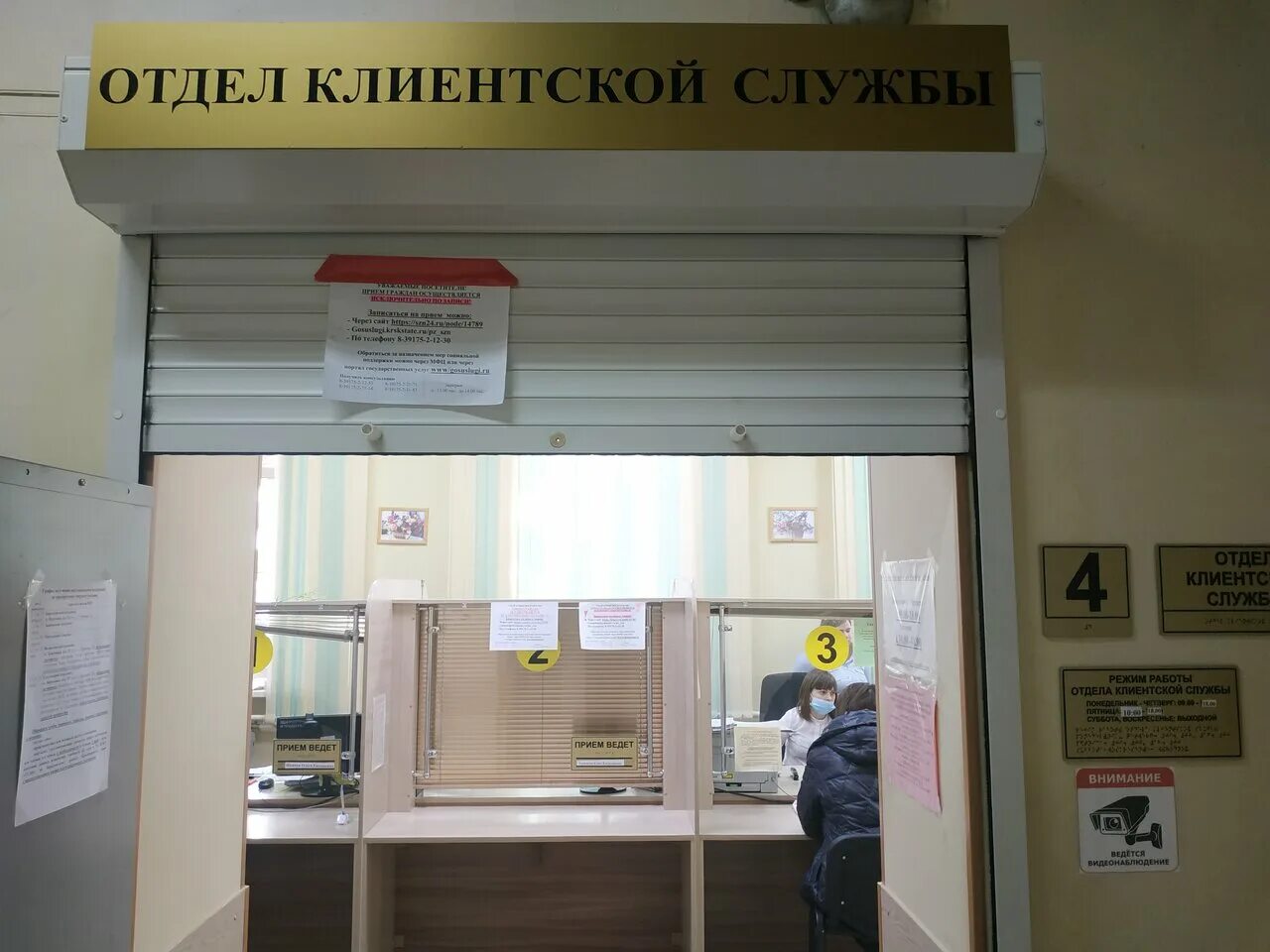Соцзащита березовка красноярский. Соцзащита березовка красноярский. Соцзащита березовка красноярский. Номер соцзащиты красноярский край. Кгку усзн красноярск.