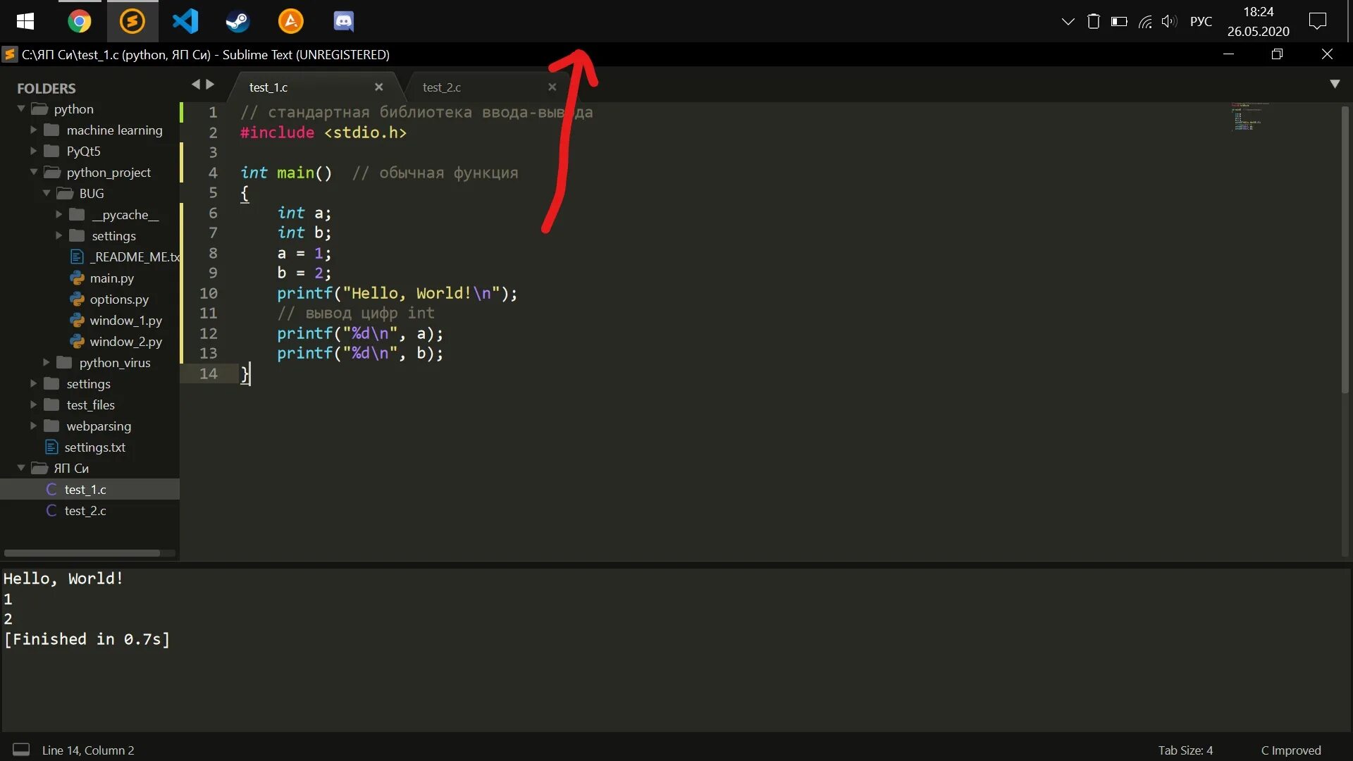 Как сделать sublime text. Саблайн. скрин из sublime text. как вставить картинку в саблайм текст. как запустить команду в саблайме.