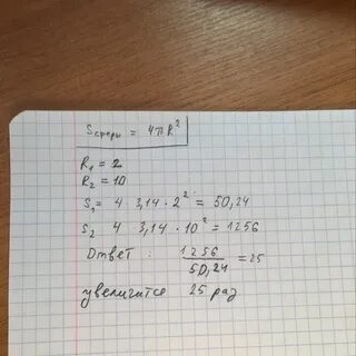 См п 2