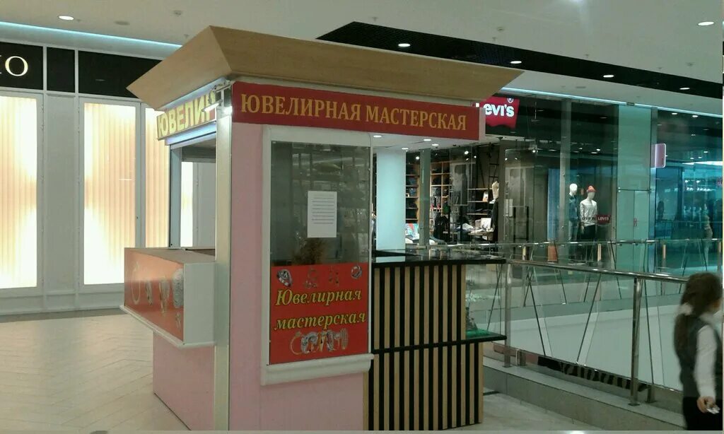 Эксклюзив ювелирная мастерская город саранск. Ювелирная мастерская в железнодорожном. Ювелирная мастерская орловых. Аккуратная ювелирная мастерская. Ювелирная мастерская железнодорожный.