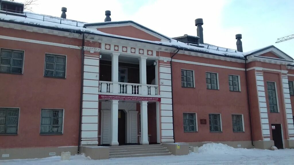 Сайт краеведческого музея северодвинска. Краеведческий музей северодвинск. Московский городской музей. Краеведческий музей северодвинск. Краеведческий музей северодвинск.