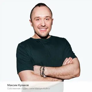 Студия собственник