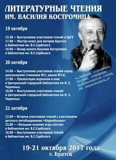 Участник прочесть