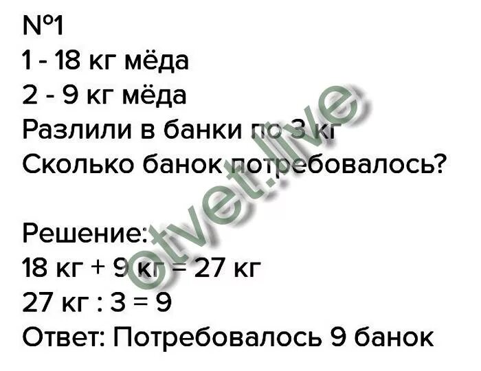 Сколько потребуется банок чтобы разлить
