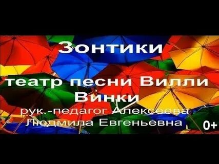 Город этот выдумал один художник слушать песню
